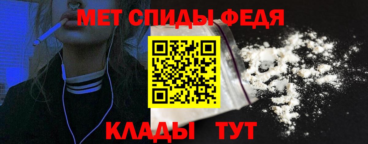 Амфетамин 97% Саров