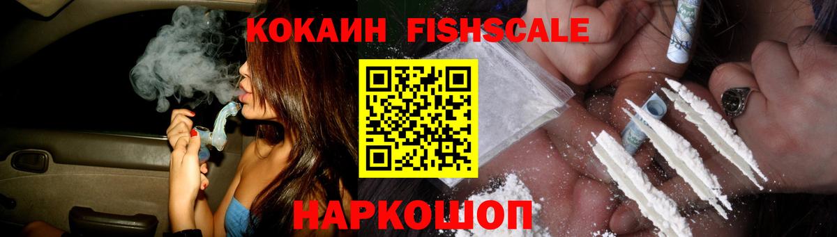 Cocaine Боливия Саров