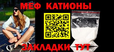 круглые Севастополь