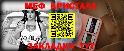 круглые Севастополь