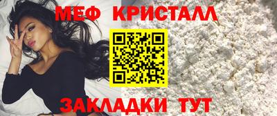 а пвп мука Северобайкальск