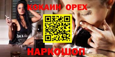 а пвп мука Северобайкальск