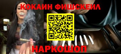 круглые Севастополь