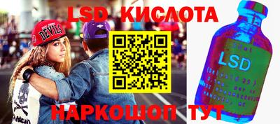 круглые Севастополь