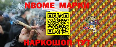 круглые Севастополь