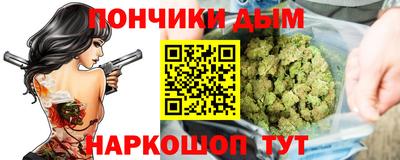 круглые Севастополь