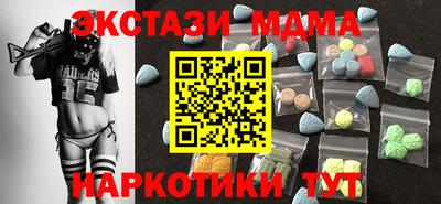 круглые Севастополь