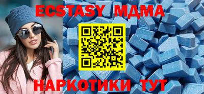 круглые Севастополь