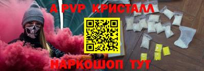 а пвп мука Северобайкальск