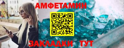 круглые Севастополь