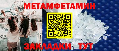 круглые Севастополь