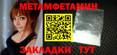 круглые Севастополь