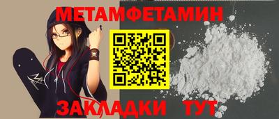 круглые Севастополь