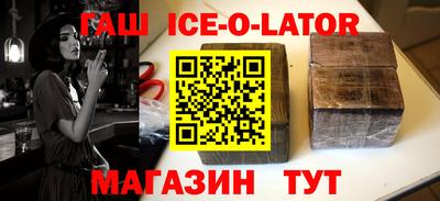 а пвп мука Северобайкальск