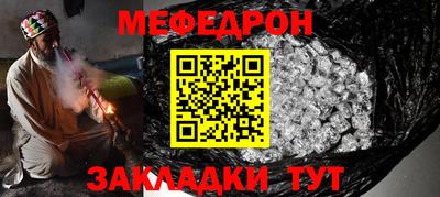 а пвп мука Северобайкальск