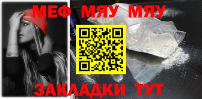 а пвп мука Северобайкальск