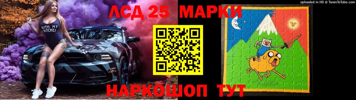 Саров  LSD-25 экстази кислота    tor  Вход с VPN  Лсд 25 экстази ecstasy 