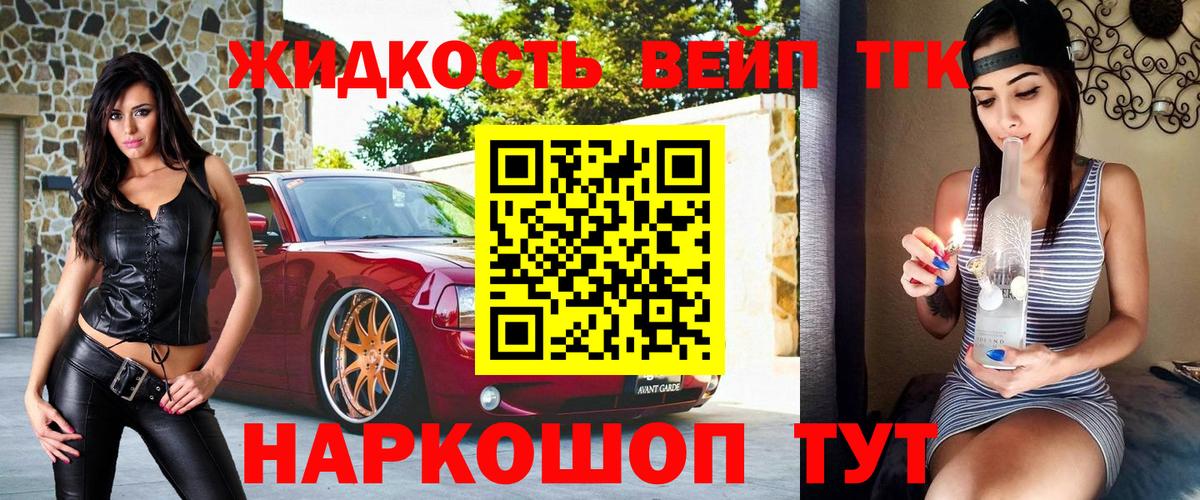 ГАШ Саров