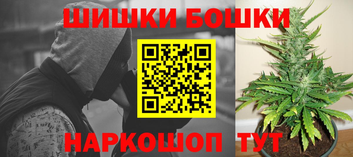 Каннабис план Саров