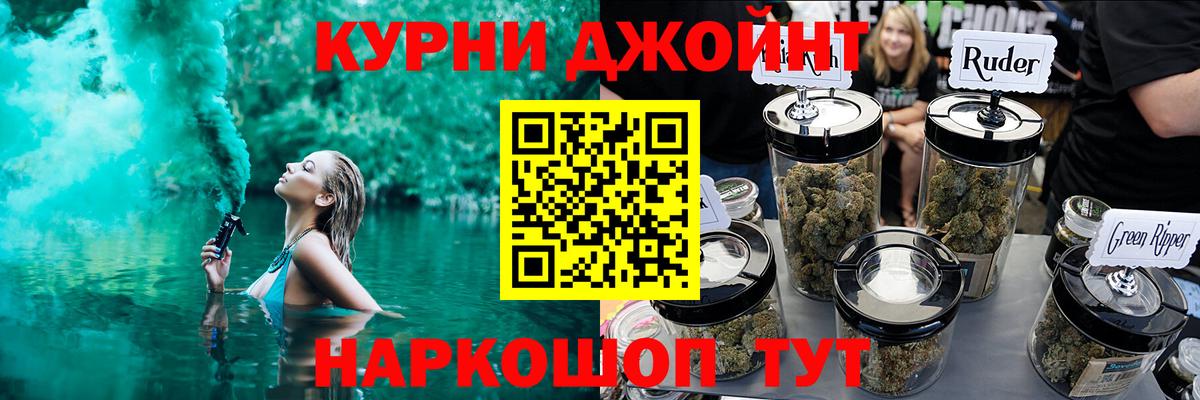 Бошки Шишки индика  Конопля AK-47  Бошки марихуана THC 21%  Бошки Шишки гибрид  Вход с VPN  Саров 